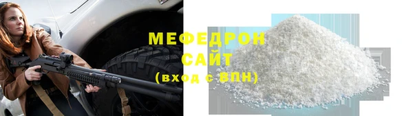 индика Верхнеуральск