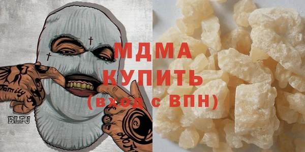 бошки Верея