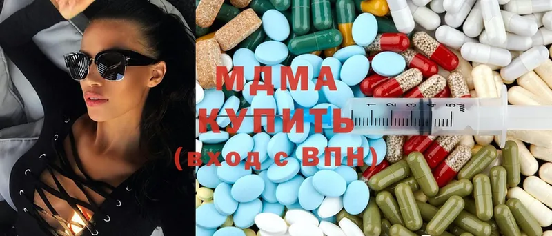 купить наркотик  Ахтубинск  MDMA crystal 